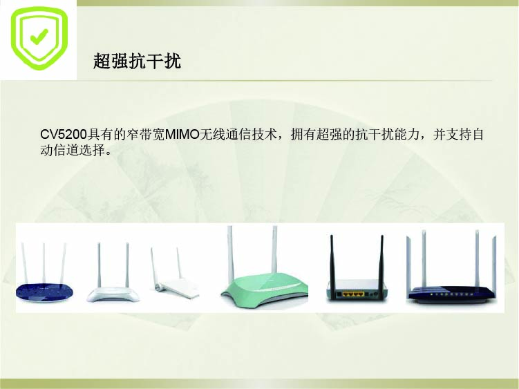 飞睿智能CV5200无线通信模块 4.jpg 飞睿智能CV5200无线通信模块 4.jpg