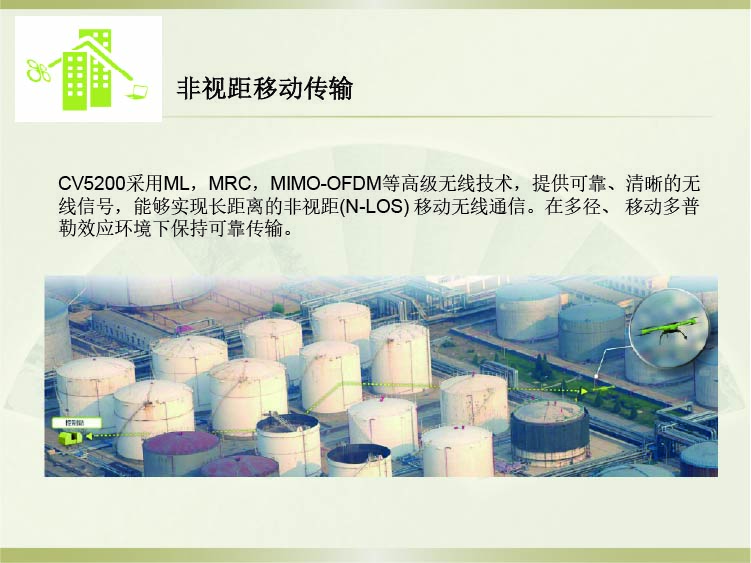 飞睿智能CV5200无线通信模块 5.jpg 飞睿智能CV5200无线通信模块 5.jpg