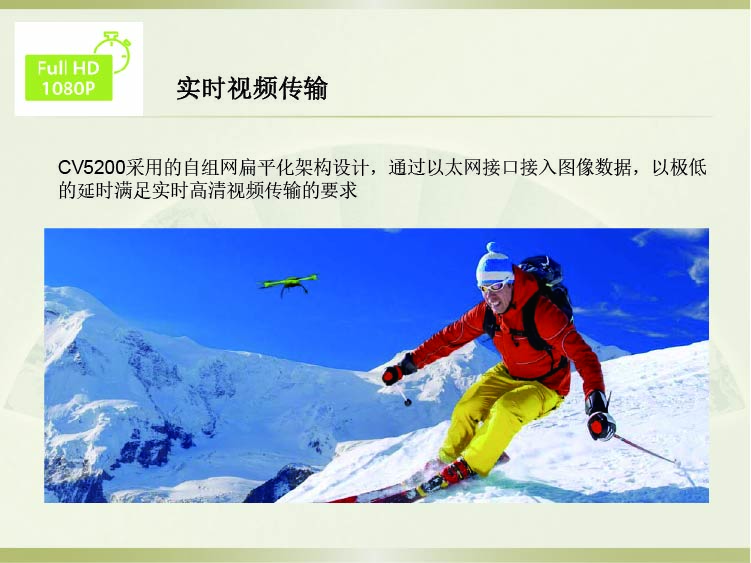 飞睿智能CV5200无线通信模块 6.jpg 飞睿智能CV5200无线通信模块 6.jpg