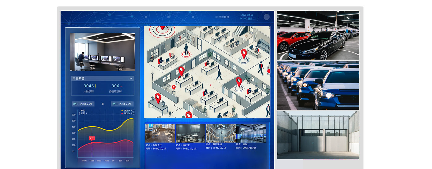 公检司法-司法uwb人员定位室内监狱uwb定位技术厂家公检法司uwb高精度定位系统解决方案办案中心/公安监所/监狱/法院检察院 公检司法-司法uwb人员定位室内监狱uwb定位技术厂家公检法司uwb高精度定位系统解决方案办案中心/公安监所/监狱/法院检察院